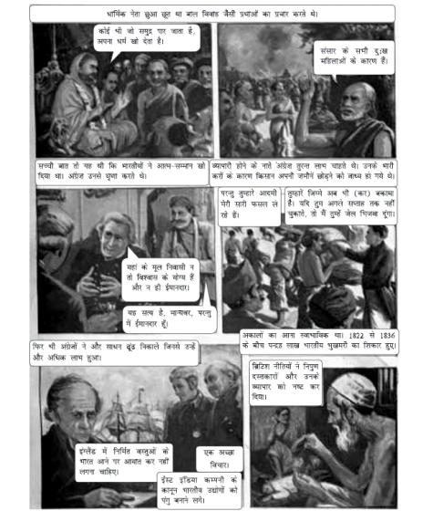 Capture-3-English-04