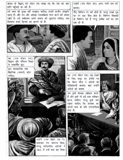 Capture-3-English-06
