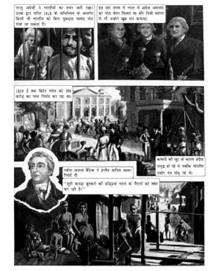 Capture-3-English-08
