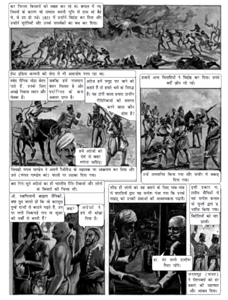 Capture-3-English-picture-12