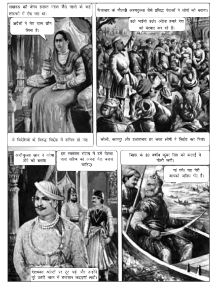 Capture-3-English-picture-16