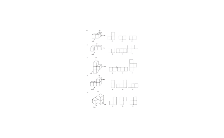 KSEEB Solutions For Class 8 Maths Chapter 14 Visualising Solid Shapes Exercise 14.1 Question 3